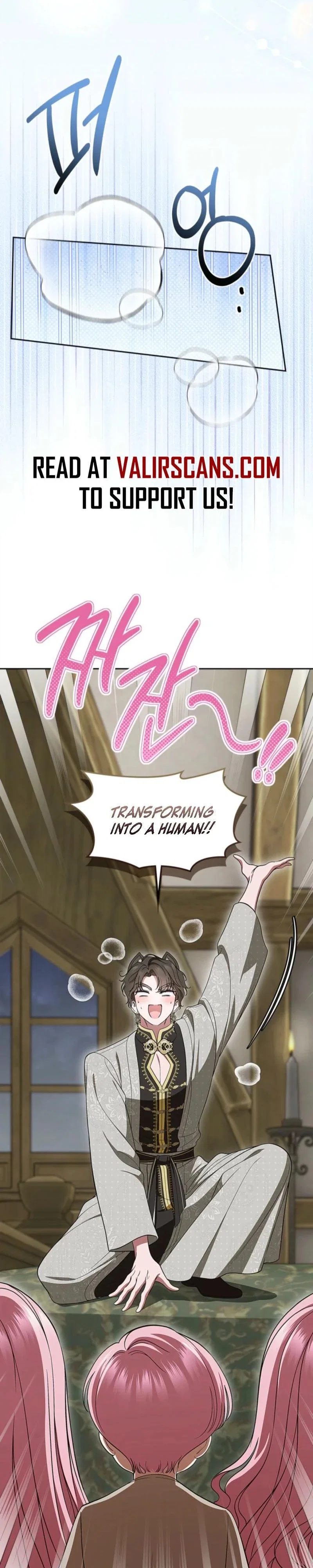 I Stole the Heroine's First Love Chapter 93 - Page 25