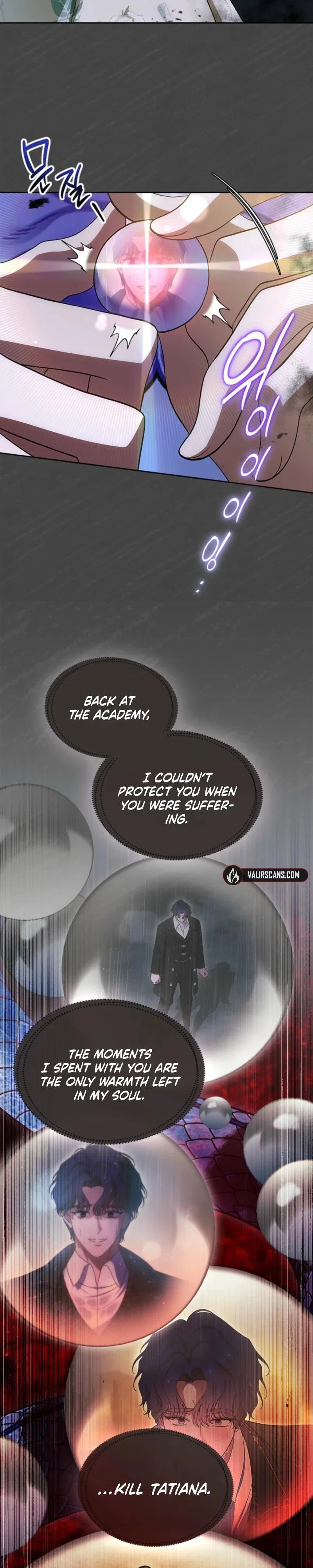 I Stole the Heroine's First Love Chapter 102 - Page 8