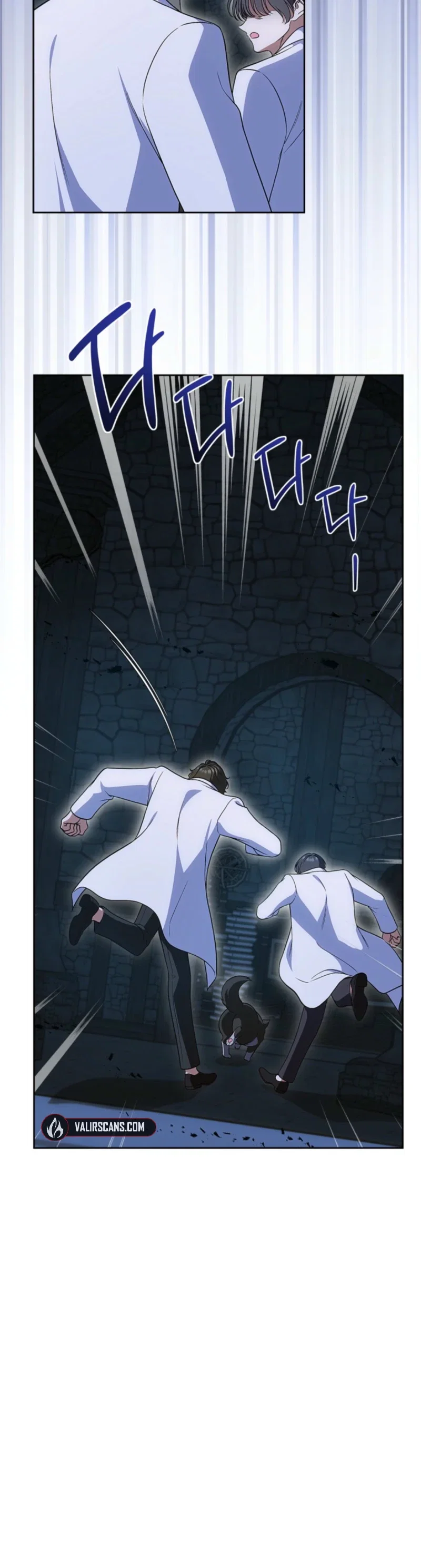 I Stole the Heroine's First Love Chapter 105 - Page 4