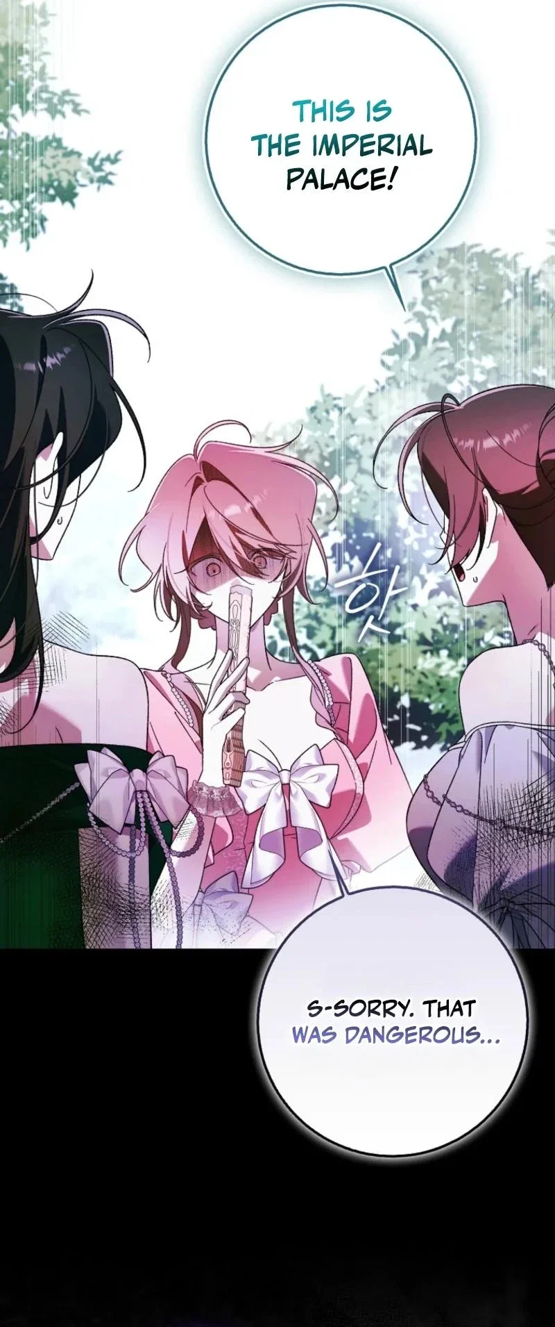 I Thought I Was the Main Character Chapter 1 - Page 17