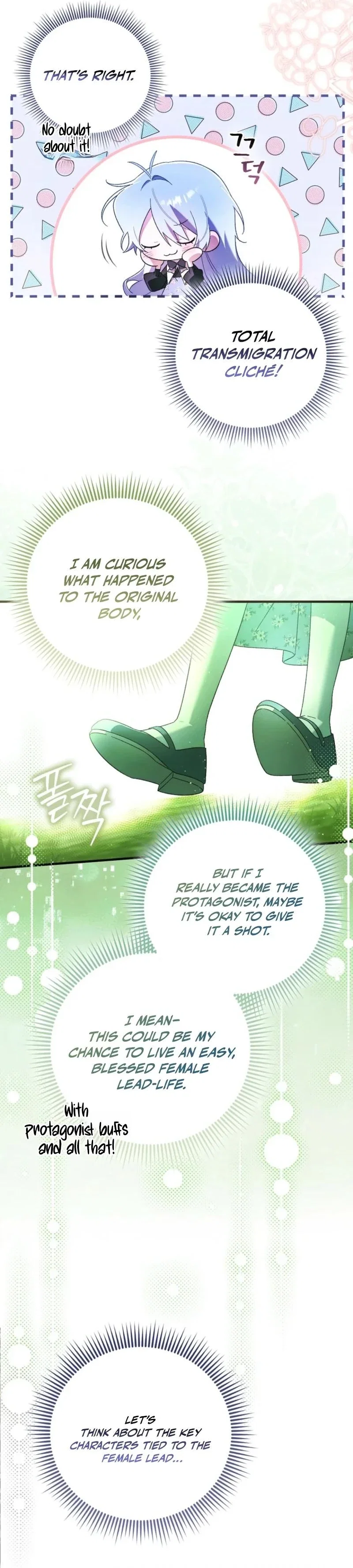 I Thought I Was the Main Character Chapter 1 - Page 27
