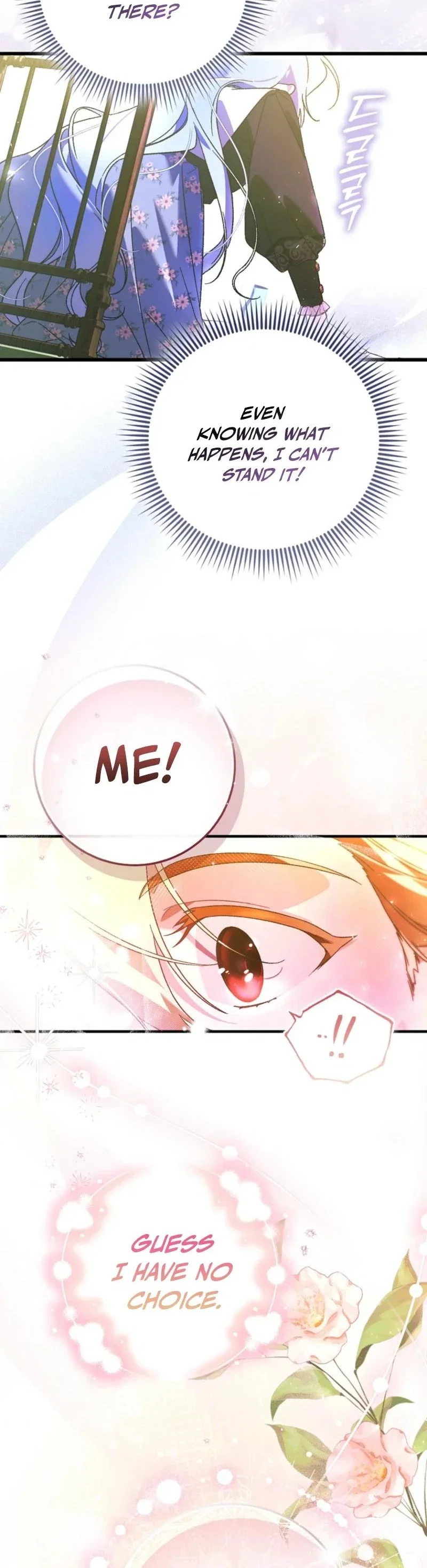 I Thought I Was the Main Character Chapter 1 - Page 42