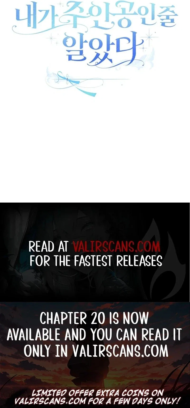 I Thought I Was the Main Character Chapter 1 - Page 44