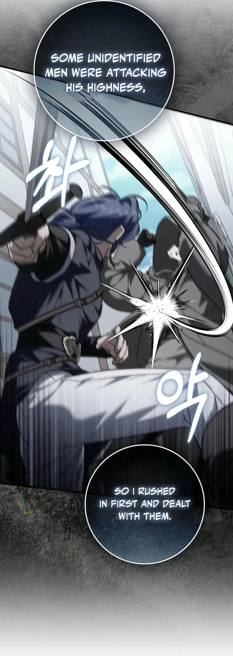 I Thought I Was the Main Character Chapter 29 - Page 13