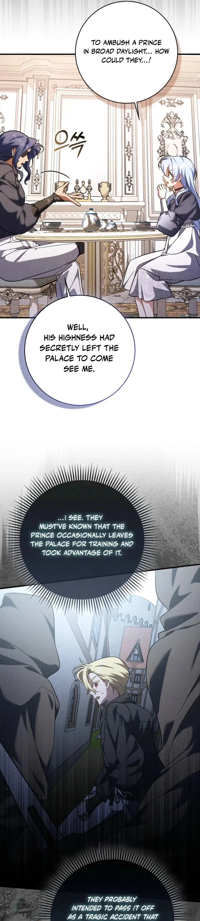 I Thought I Was the Main Character Chapter 29 - Page 16