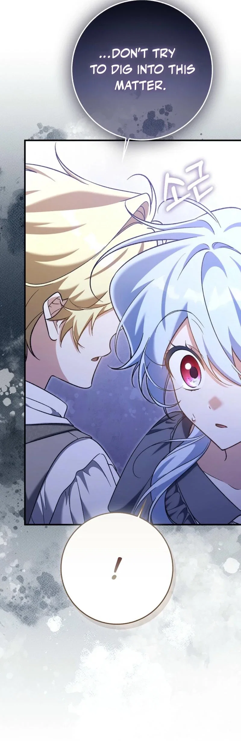 I Thought I Was the Main Character Chapter 29 - Page 24