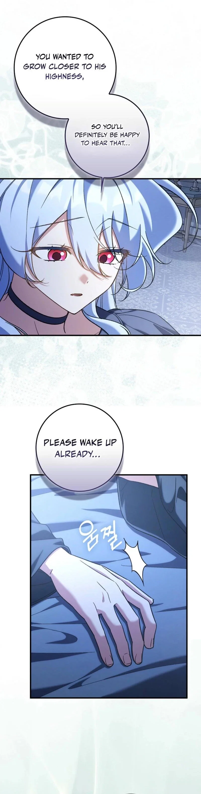 I Thought I Was the Main Character Chapter 29 - Page 33