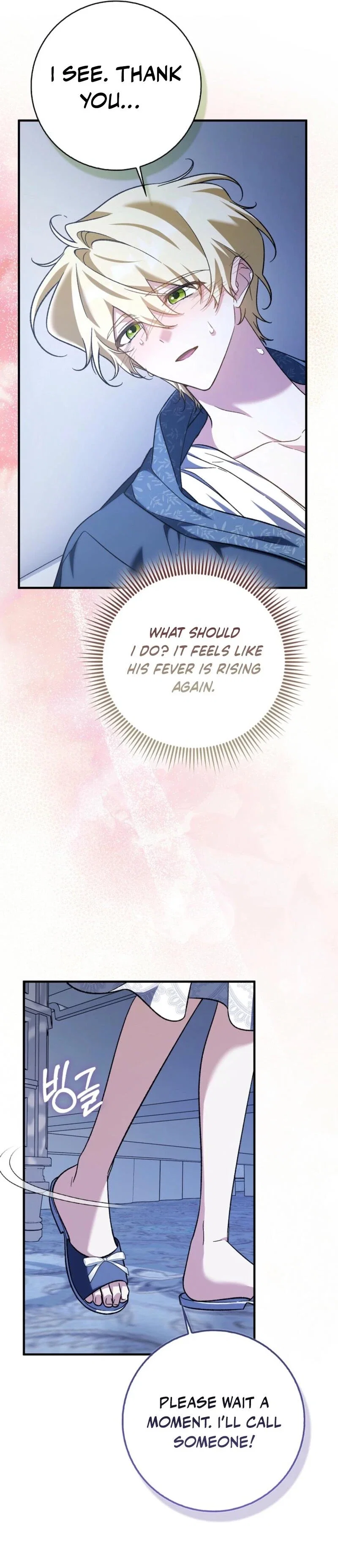 I Thought I Was the Main Character Chapter 29 - Page 36