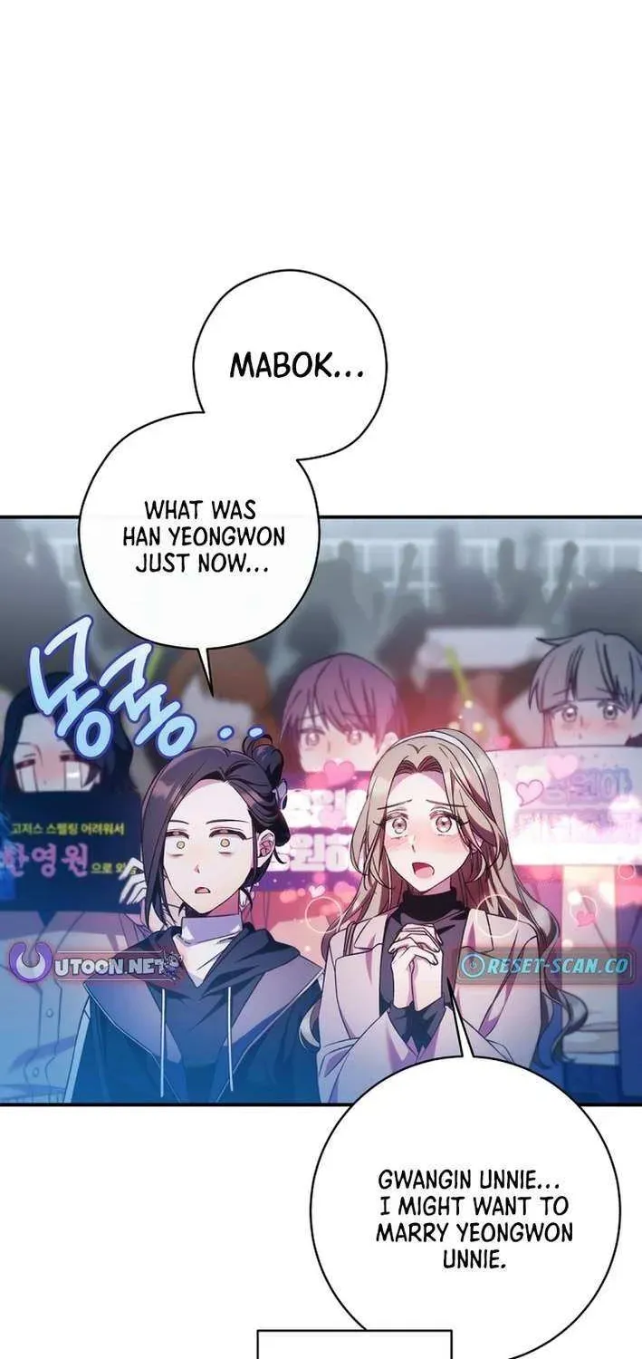 I Tried to Debut My Kid, But Ended Up Debuting Myself Chapter 21 - Page 63