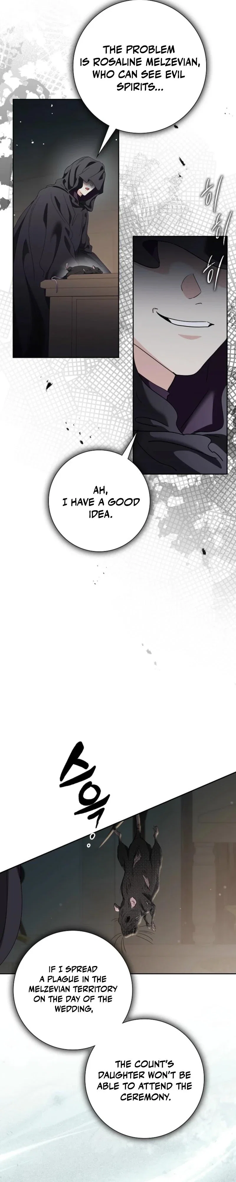 I Tried to Twist the Original Story But Ended Up Seducing the Northern Duke Chapter 47 - Page 32