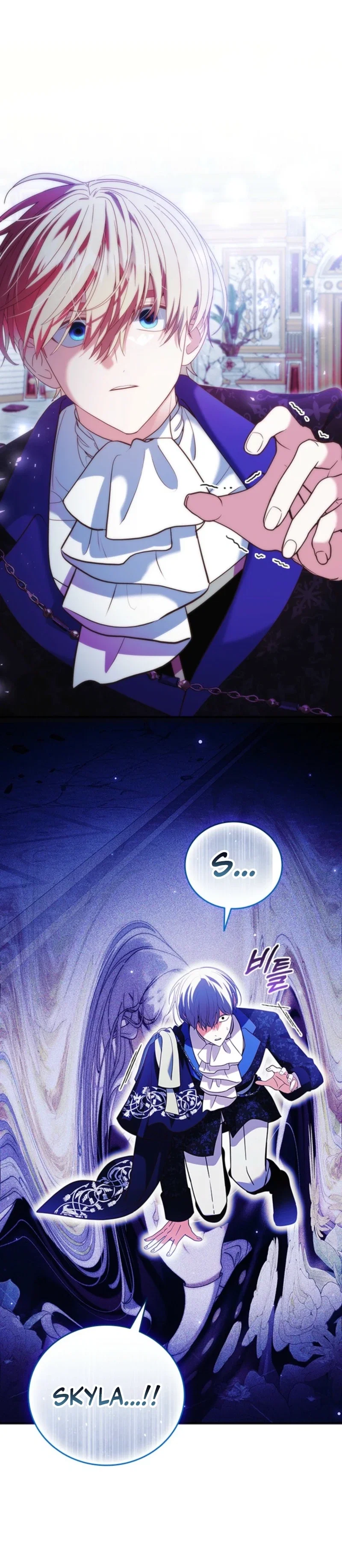 It’s Annoying Because My Childhood Friend Is An Archmage Chapter 28 - Page 12