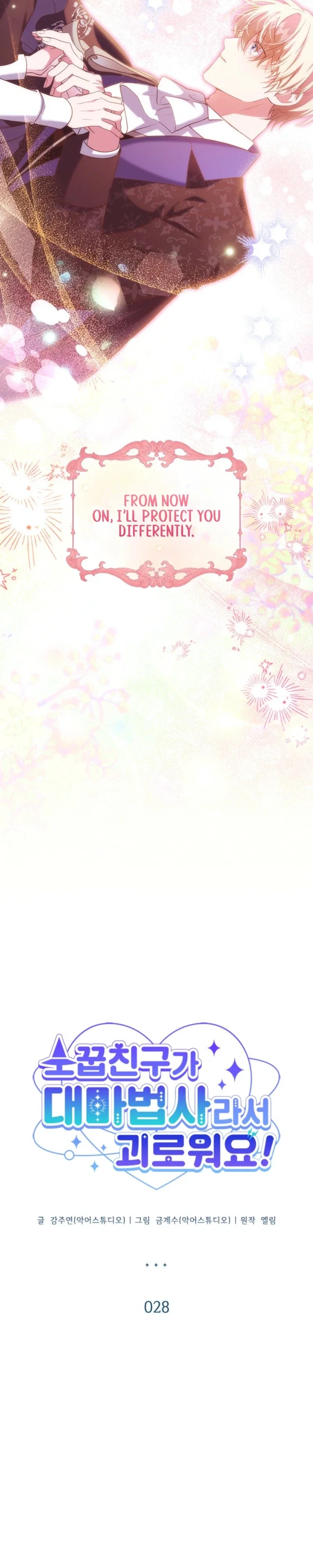 It’s Annoying Because My Childhood Friend Is An Archmage Chapter 28 - Page 23