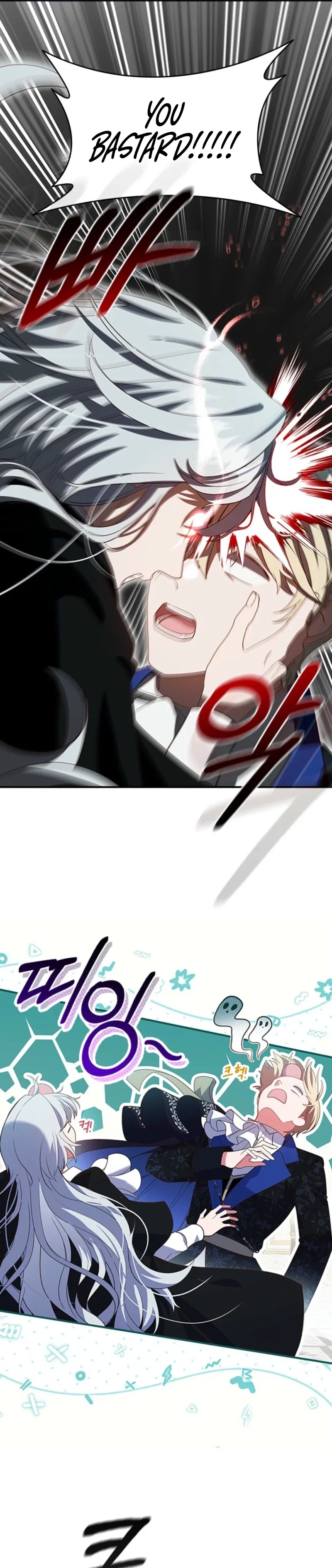 It’s Annoying Because My Childhood Friend Is An Archmage Chapter 28 - Page 31