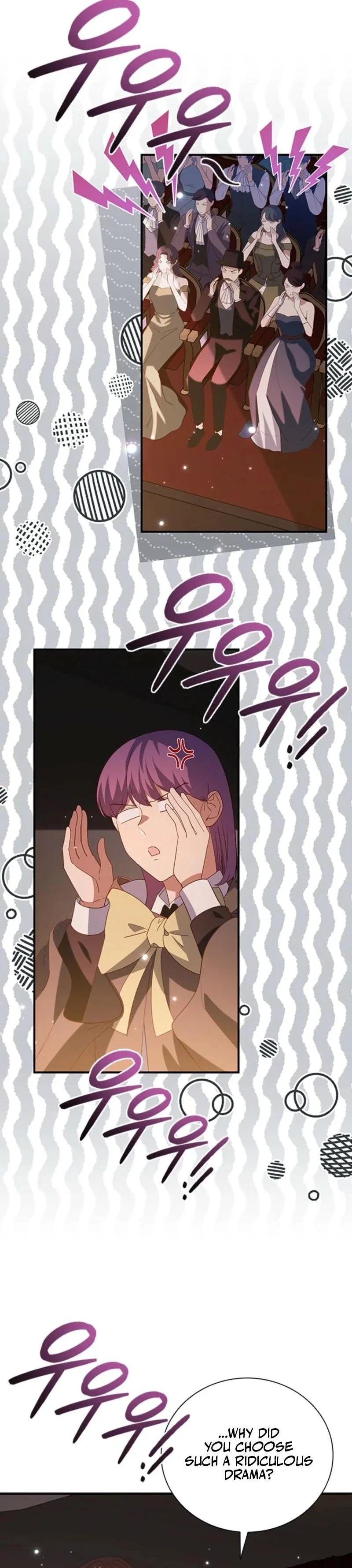 It’s Annoying Because My Childhood Friend Is An Archmage Chapter 53 - Page 26