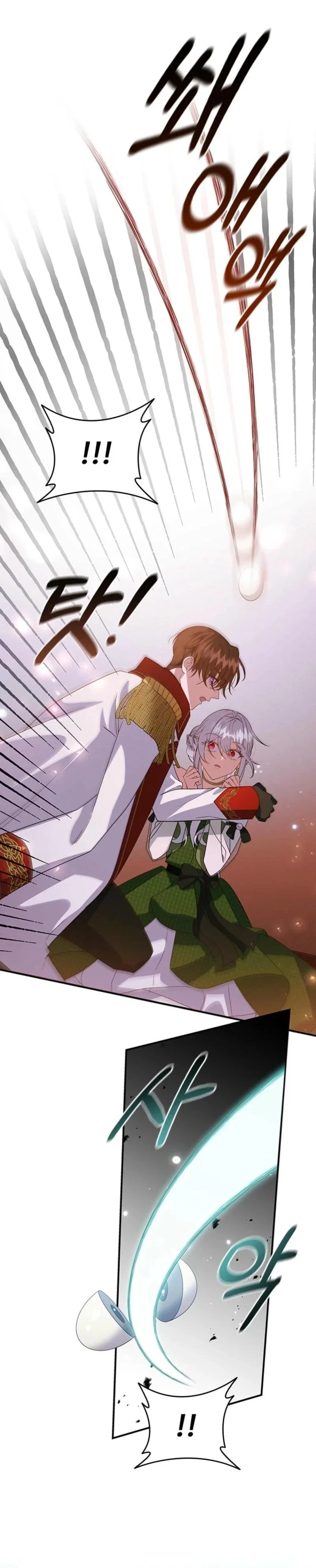 It’s Annoying Because My Childhood Friend Is An Archmage Chapter 53 - Page 37