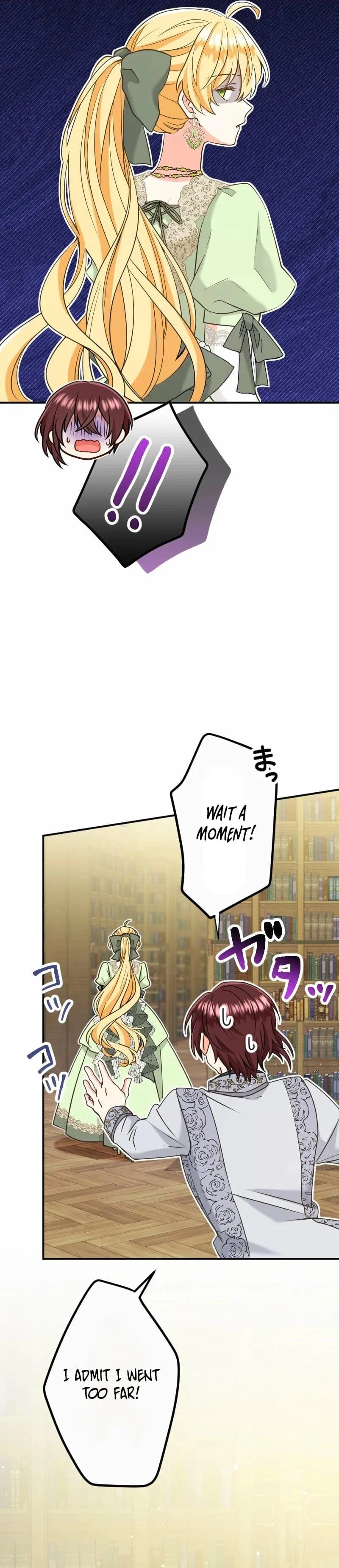 I Was Caught by the Yandere Duke Who Was My Husband in a Past Life Chapter 20 - Page 23