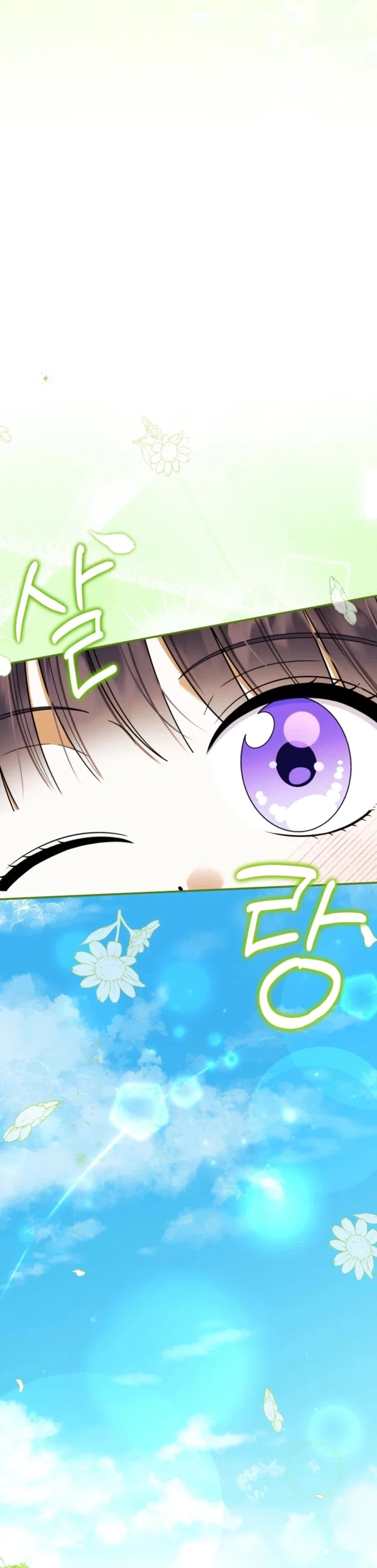 I Was Reincarnated as an Abandoned Baby Princess Chapter 13 - Page 10