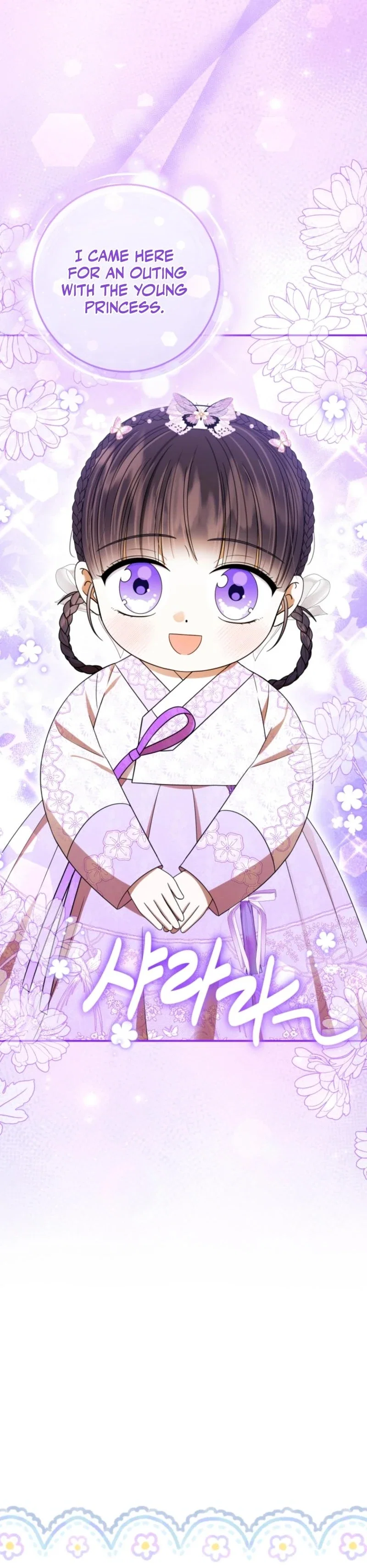 I Was Reincarnated as an Abandoned Baby Princess Chapter 13 - Page 30