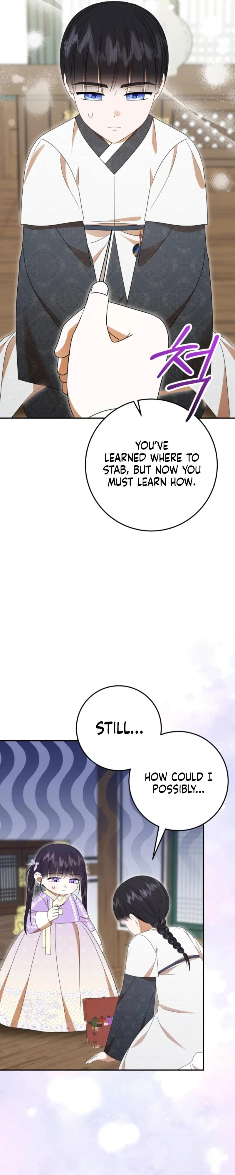 I Was Reincarnated as an Abandoned Baby Princess Chapter 16 - Page 27