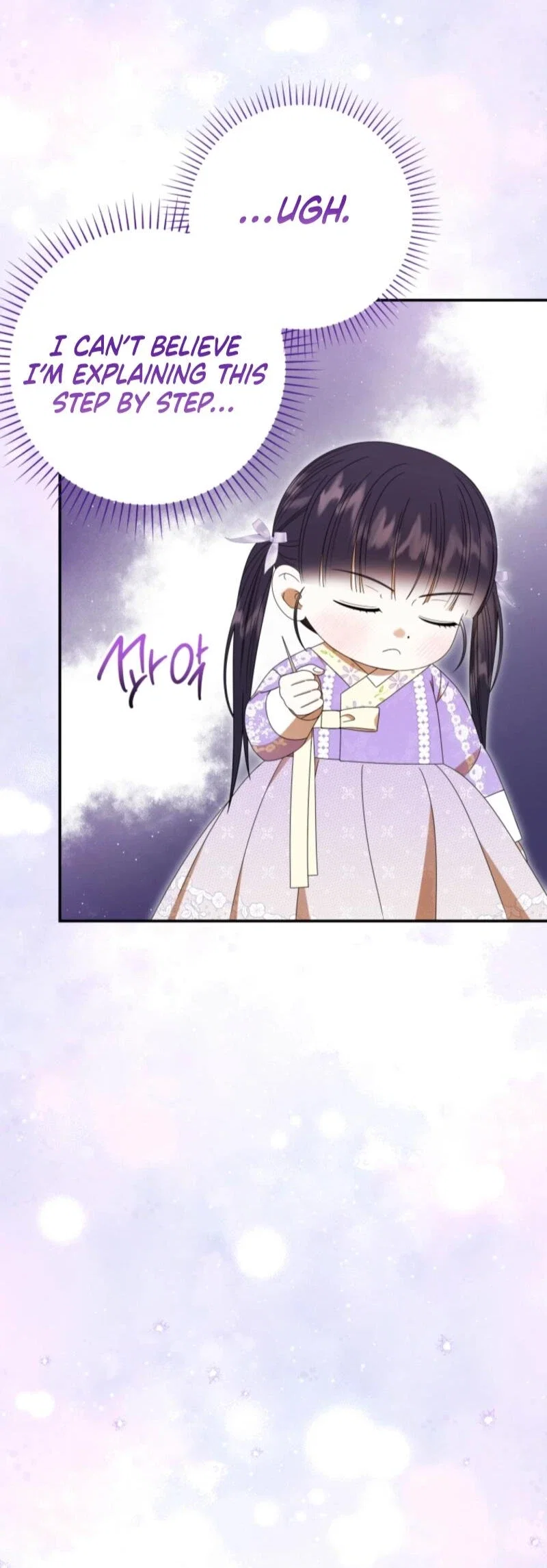 I Was Reincarnated as an Abandoned Baby Princess Chapter 16 - Page 28