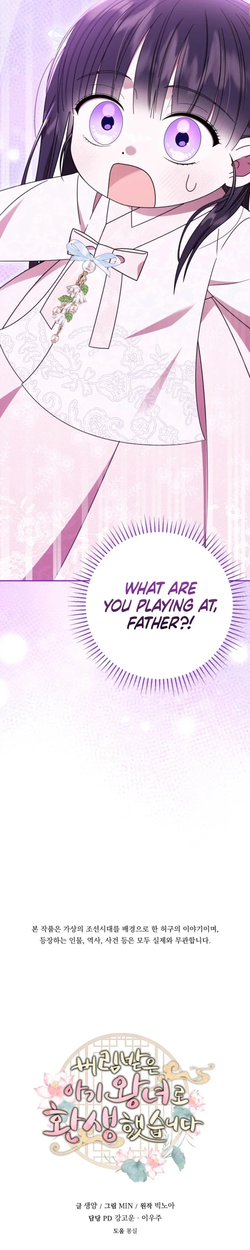 I Was Reincarnated as an Abandoned Baby Princess Chapter 16 - Page 40