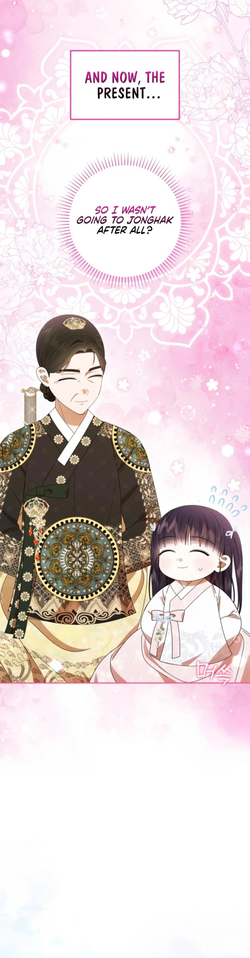 I Was Reincarnated as an Abandoned Baby Princess Chapter 18 - Page 10