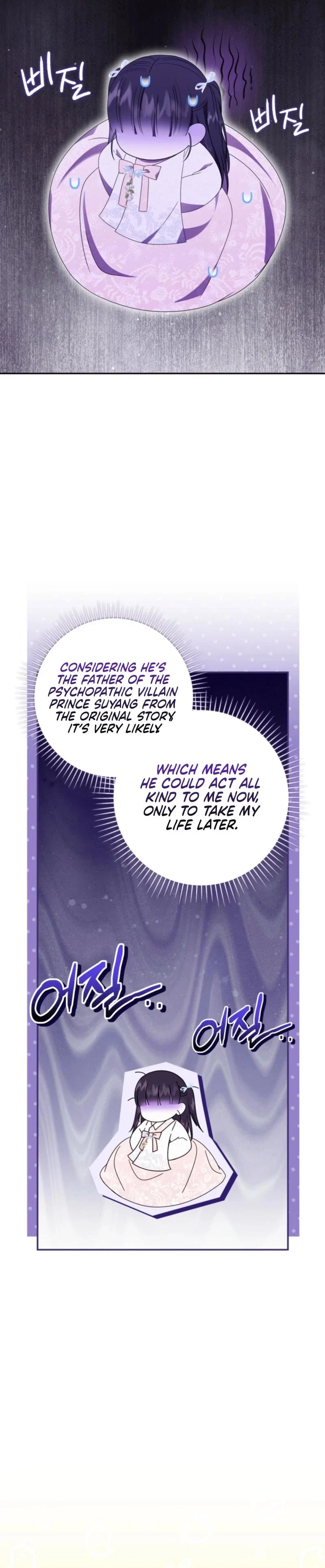 I Was Reincarnated as an Abandoned Baby Princess Chapter 18 - Page 16