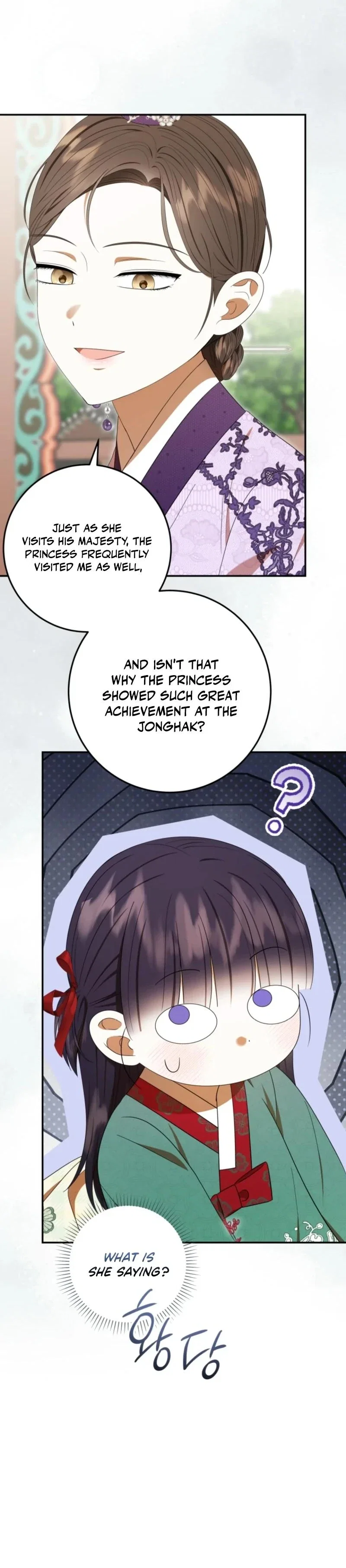 I Was Reincarnated as an Abandoned Baby Princess Chapter 38 - Page 16