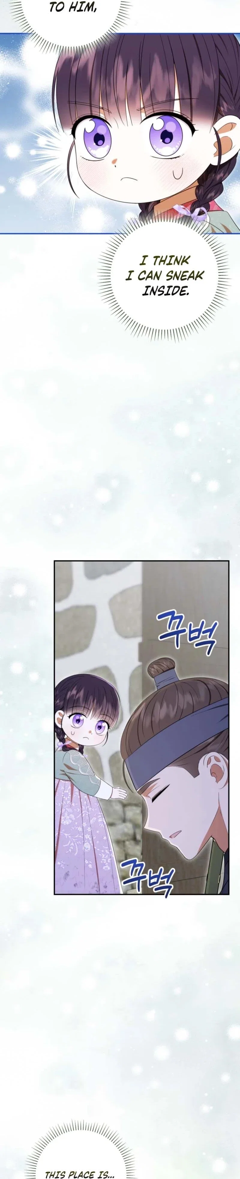 I Was Reincarnated as an Abandoned Baby Princess Chapter 47 - Page 17