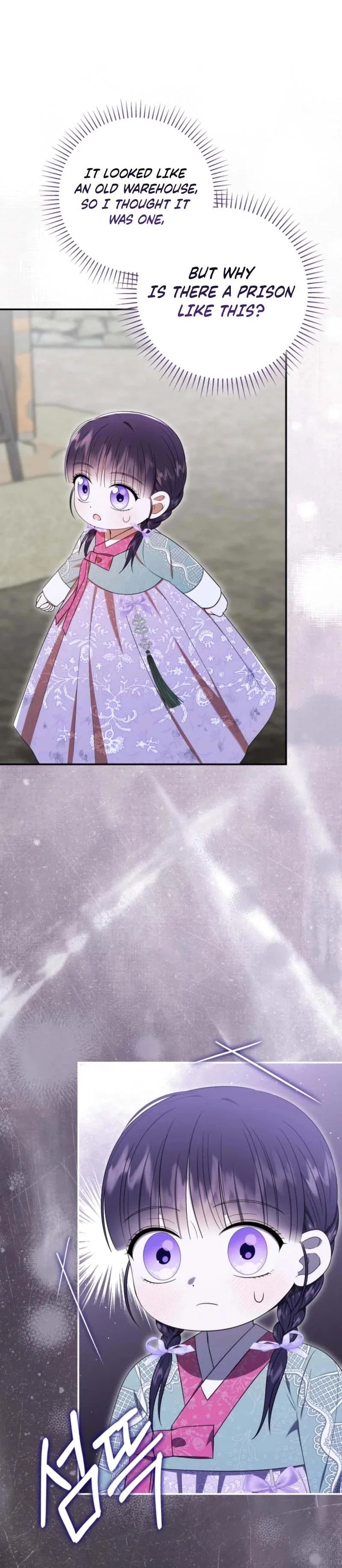 I Was Reincarnated as an Abandoned Baby Princess Chapter 47 - Page 19