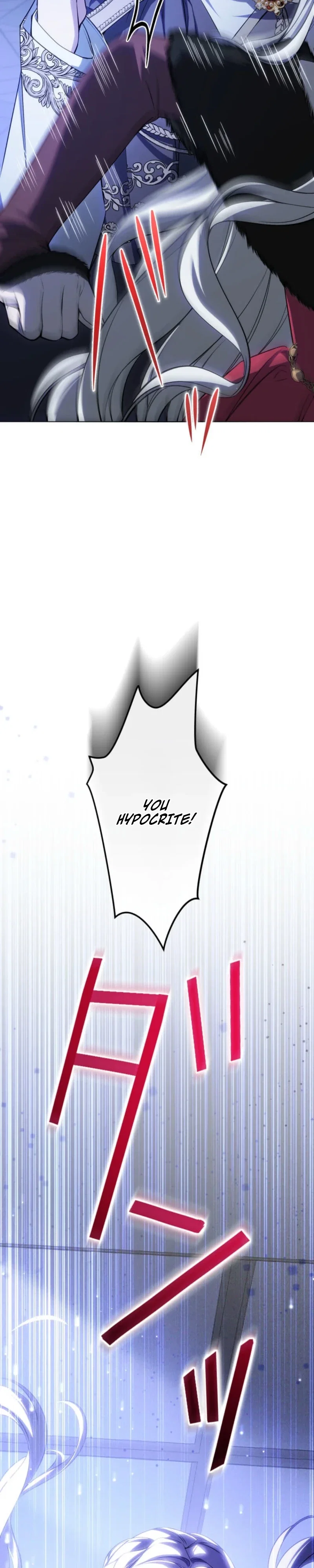 I Was Reincarnated as the Villainess's Sister Chapter 24 - Page 23