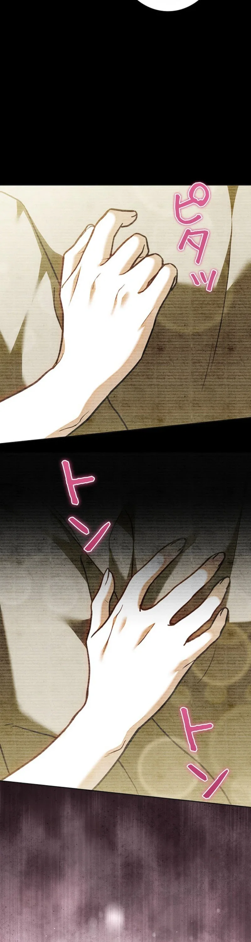 I Was Supposed to Be a Stalker Lady, but Somehow I’m Being Doted On Chapter 52 - Page 15
