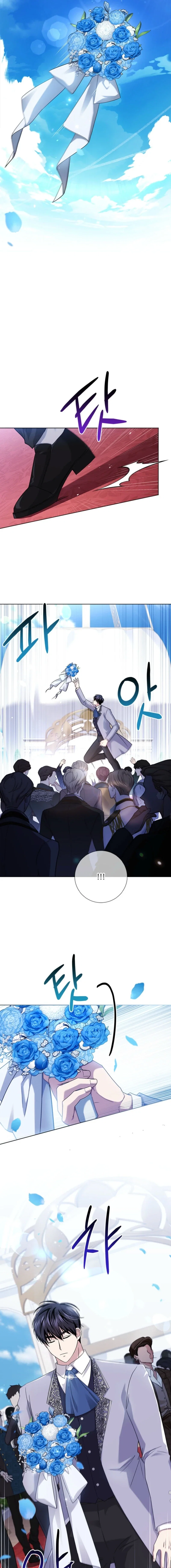 I Went On Strike Because It Was A Time Limit Chapter 112 - Page 5