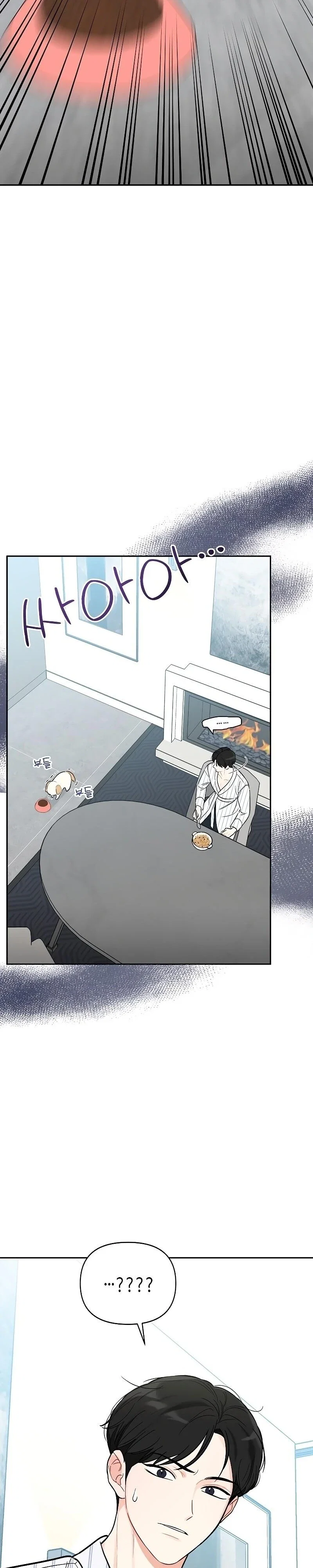 I will be your dog, President Chapter 3 - Page 4