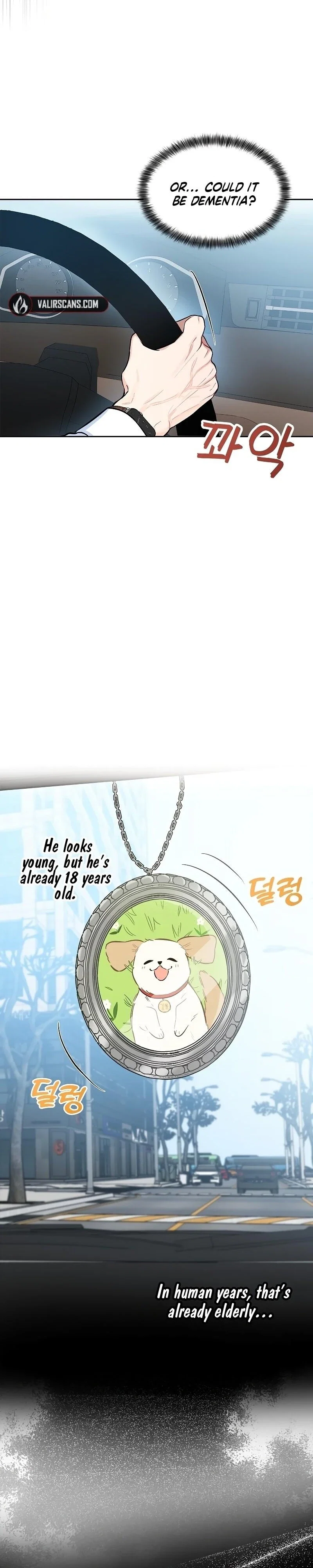 I will be your dog, President Chapter 3 - Page 10