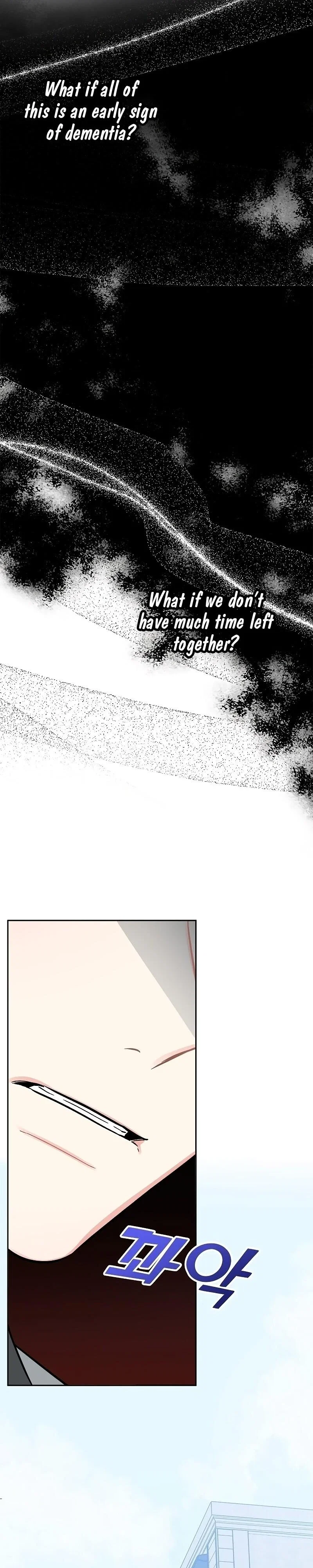 I will be your dog, President Chapter 3 - Page 11