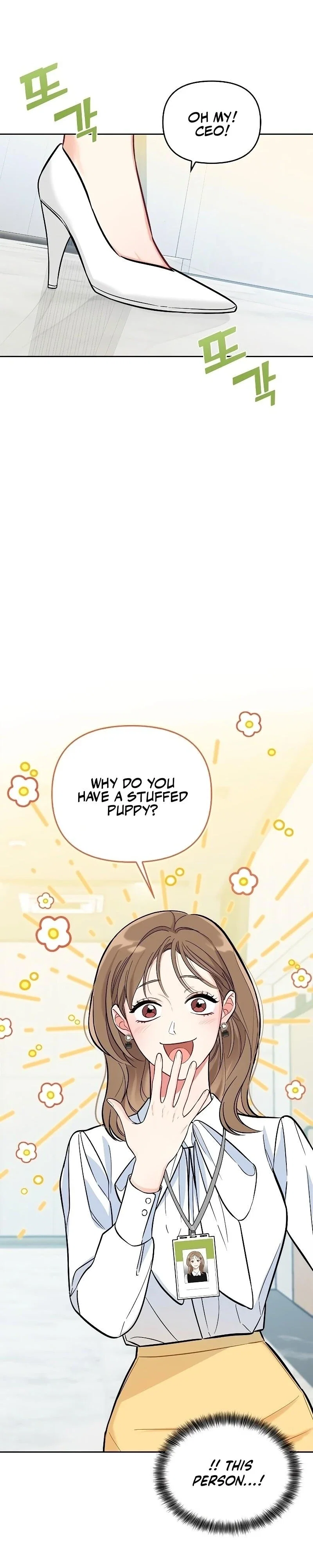 I will be your dog, President Chapter 3 - Page 16