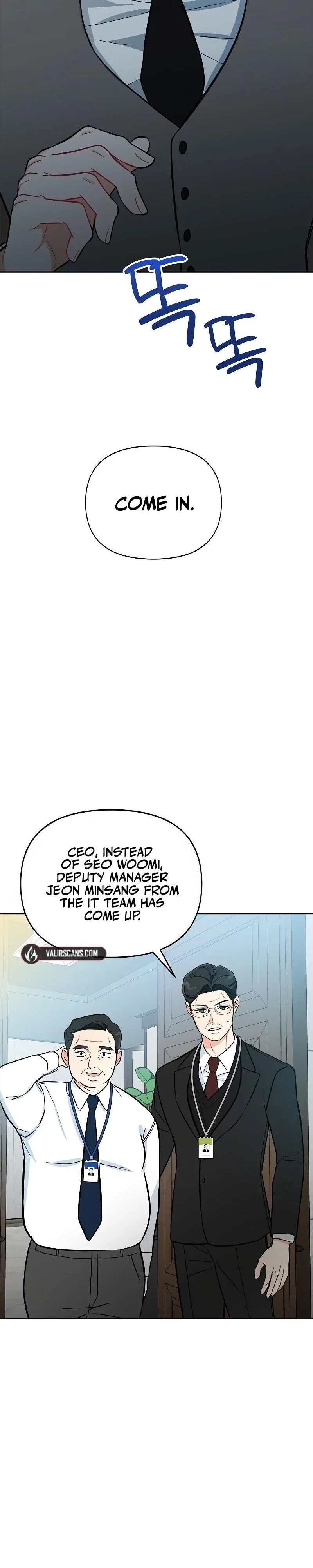 I will be your dog, President Chapter 3 - Page 27