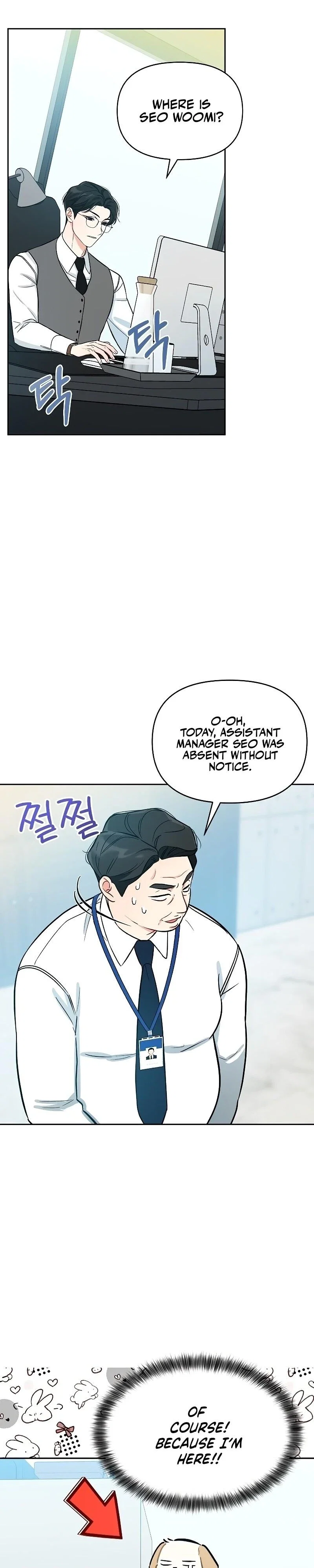I will be your dog, President Chapter 3 - Page 28