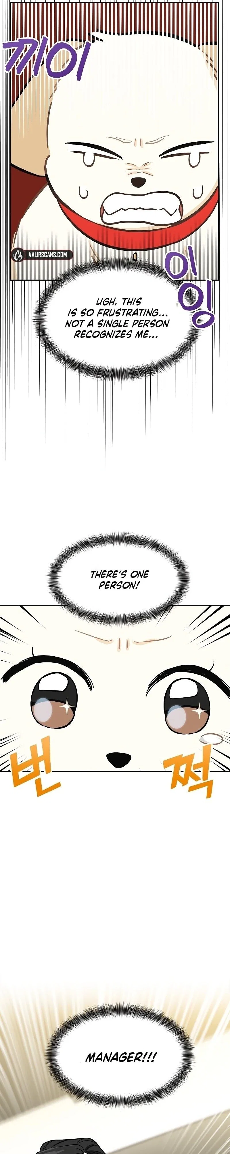 I will be your dog, President Chapter 3 - Page 31