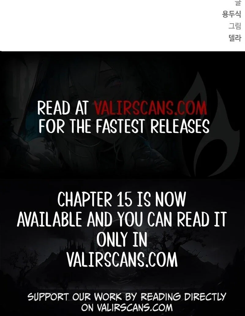 I will be your dog, President Chapter 3 - Page 37