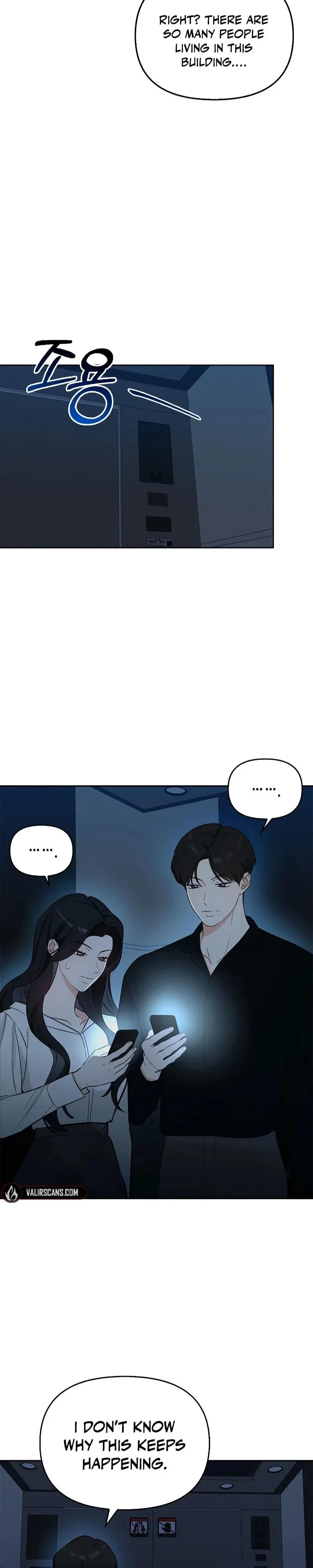 I will be your dog, President Chapter 14 - Page 7