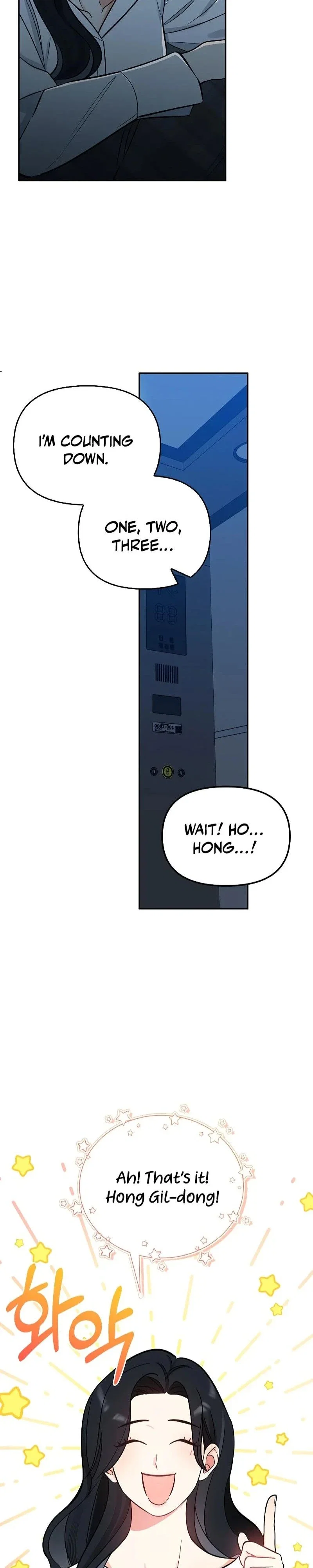 I will be your dog, President Chapter 14 - Page 16