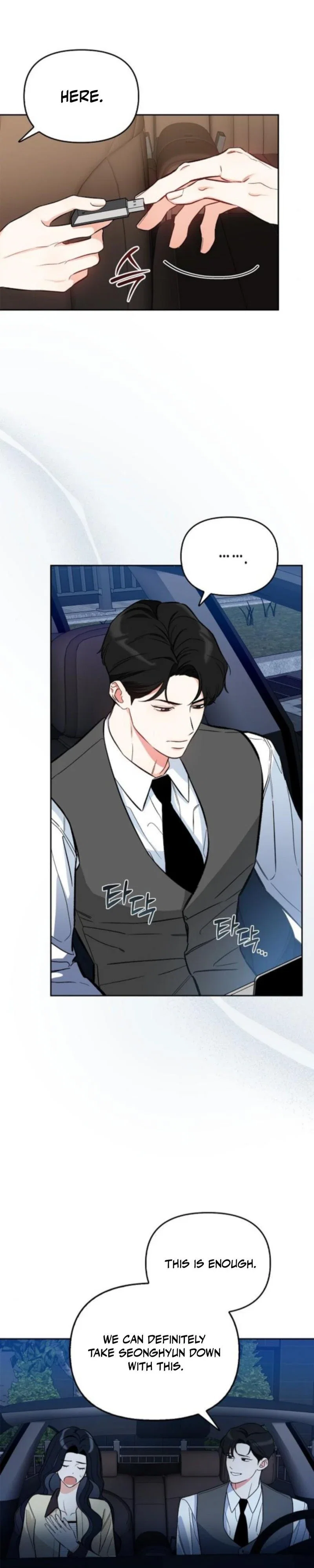 I will be your dog, President Chapter 51 - Page 8