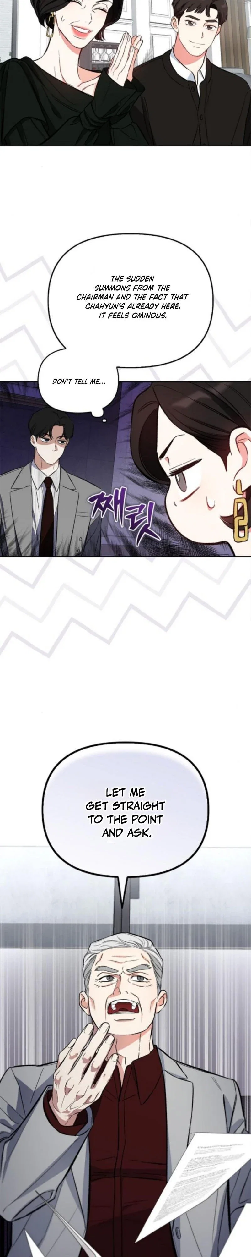 I will be your dog, President Chapter 51 - Page 20