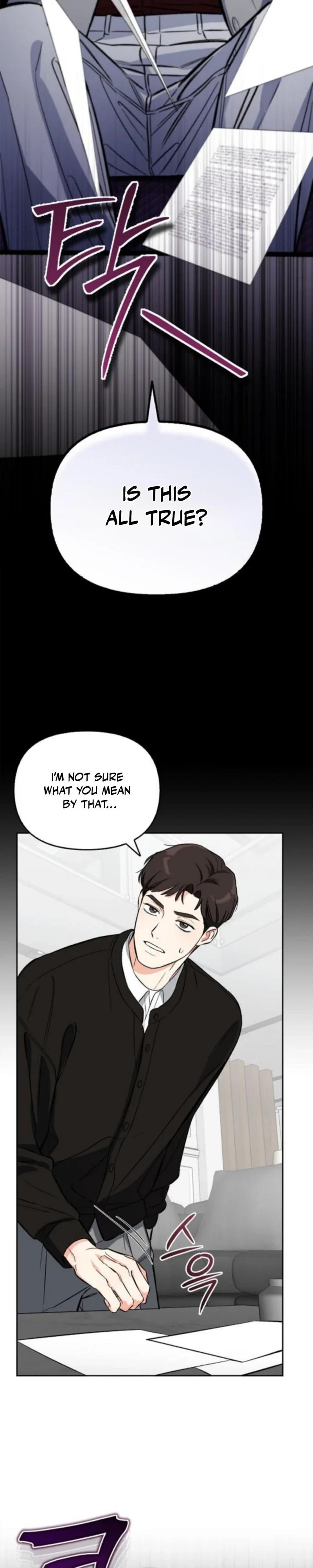 I will be your dog, President Chapter 51 - Page 21