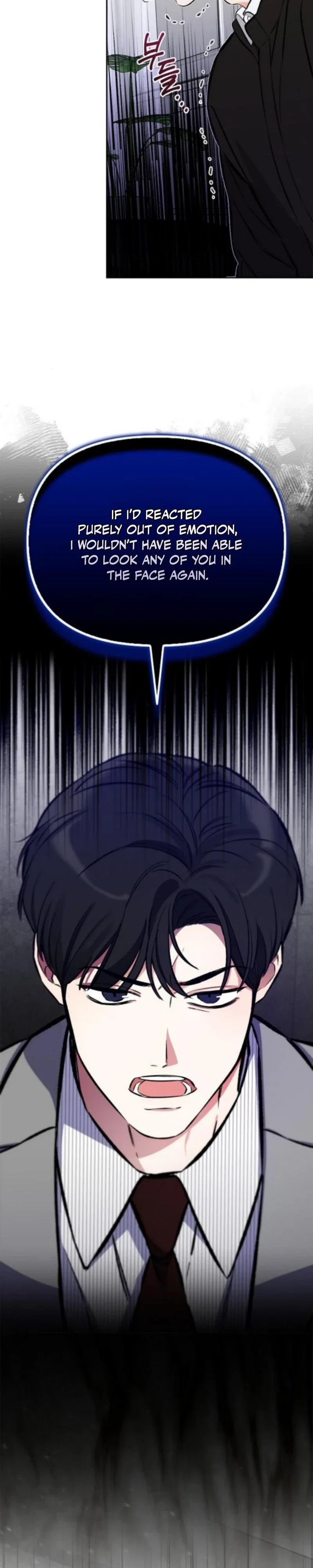 I will be your dog, President Chapter 51 - Page 31