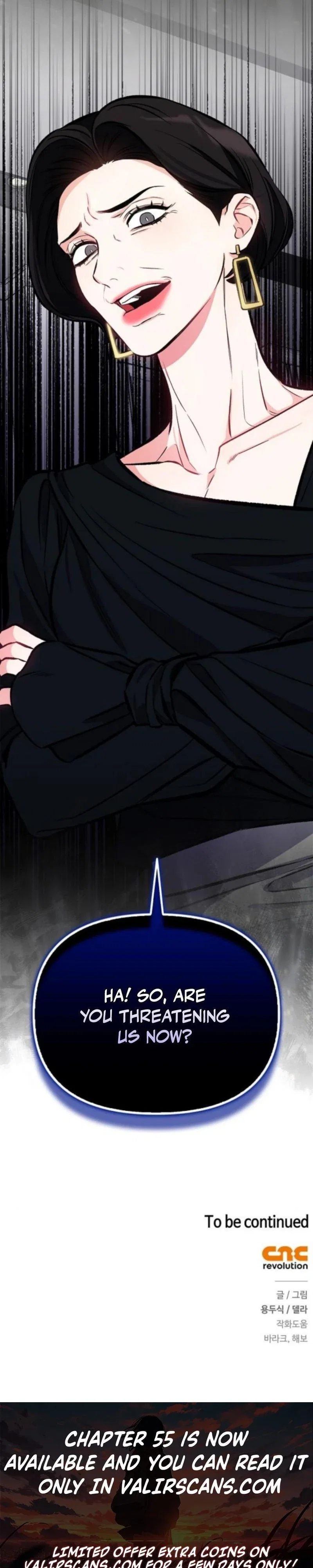 I will be your dog, President Chapter 51 - Page 32
