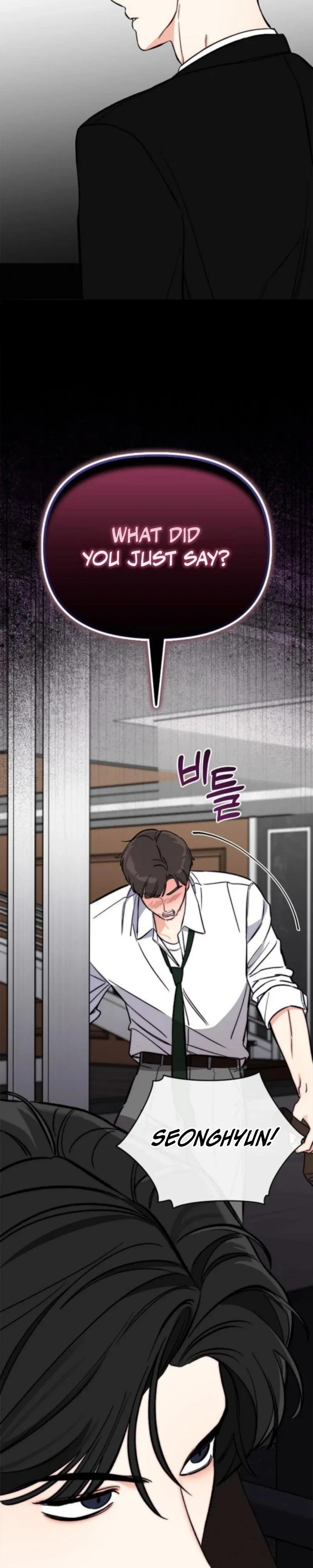 I will be your dog, President Chapter 55 - Page 7