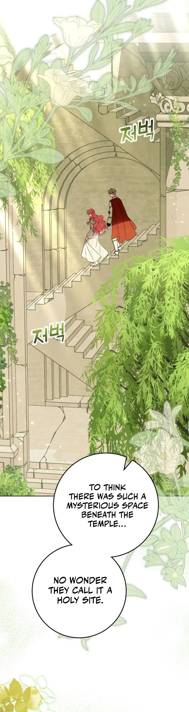 I Will Buy Divine Power With Money! Chapter 10 - Page 8